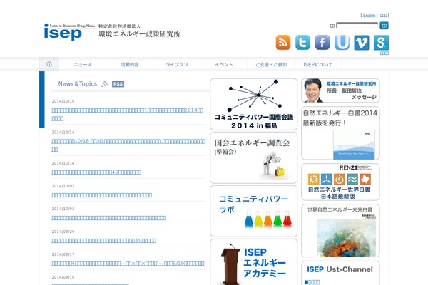 isep.or.jp site used Isep