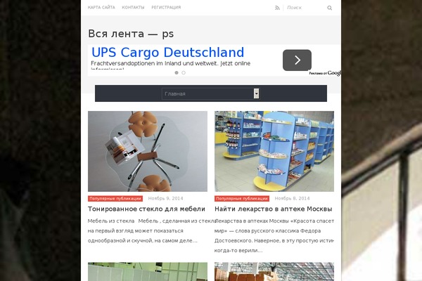 REHub theme site design template sample