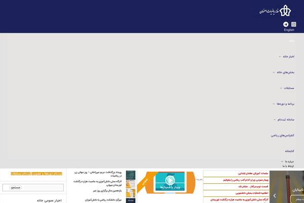 Site using Wp-shamsi plugin