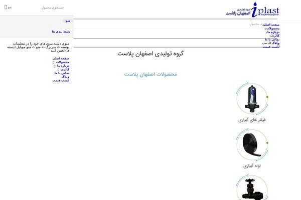 Site using Revslider-transitionpack-addon plugin