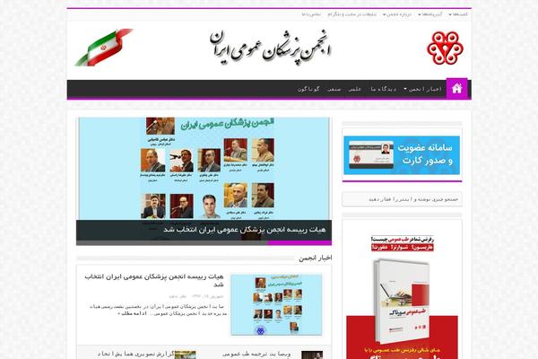 My-sahifa-b theme site design template sample