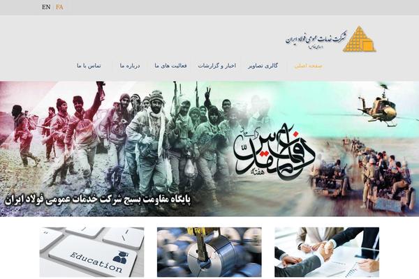 Constructo theme site design template sample