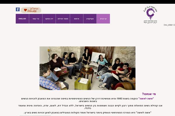 isha.org.il site used Paragon