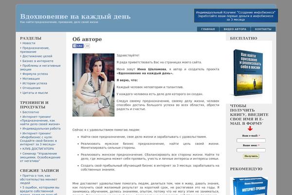 F2 theme site design template sample