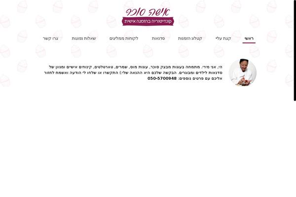 Official_child theme site design template sample