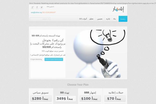 Sync theme site design template sample