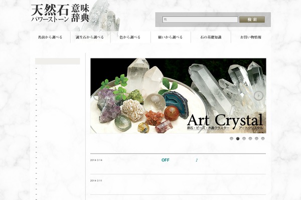 Site using Smooth Scroll Links [SSL] plugin