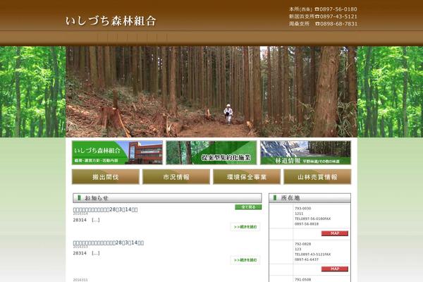 Boo theme site design template sample