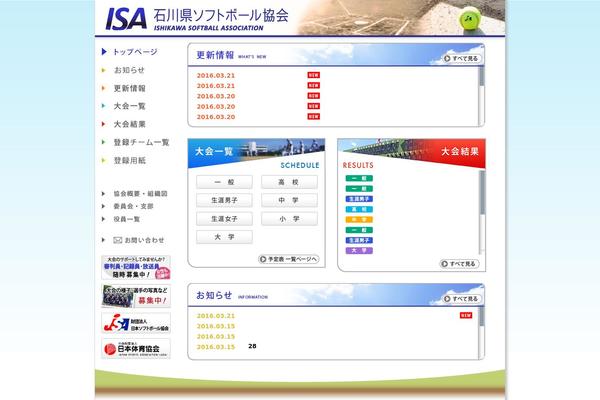 Soft theme site design template sample