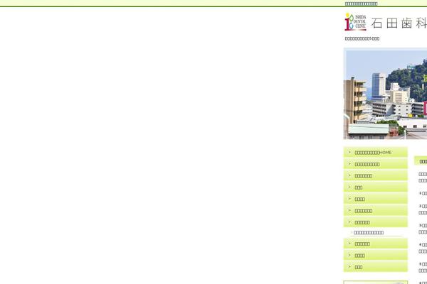 Site using Real-time-auto-find-and-replace plugin