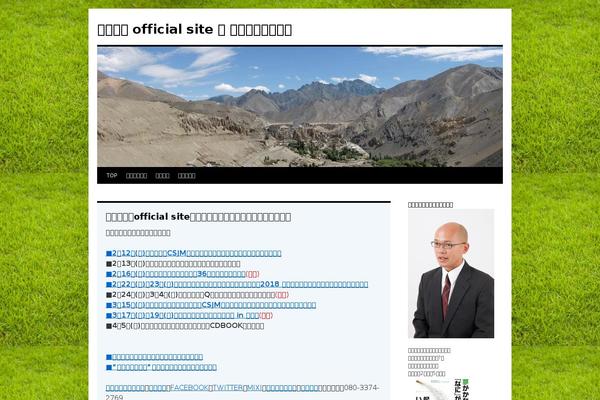Site using Category and Page Icons plugin