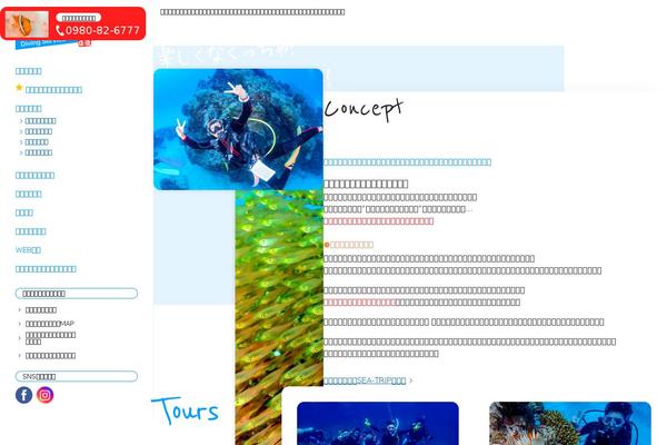 Site using Wp-simple-booking-calendar-premium plugin