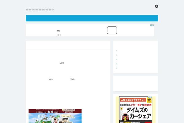The Box theme site design template sample