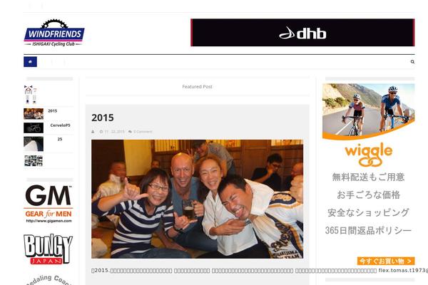 SuperNews theme site design template sample