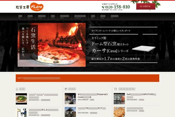 Site using FancyBox for WordPress plugin