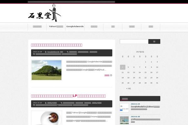 NewsOnline theme site design template sample