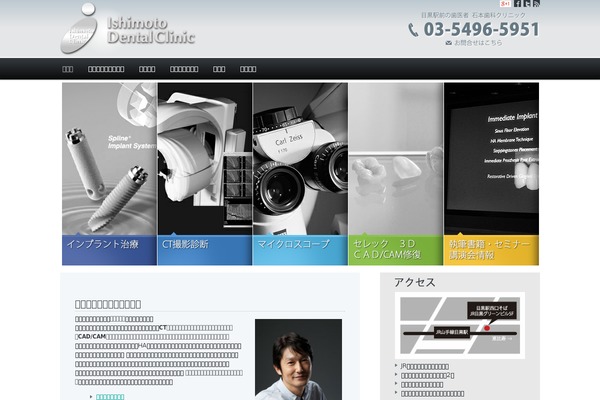 Site using QuickTime Embed plugin
