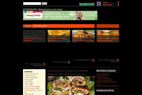 ishinok.ru site used Shofi