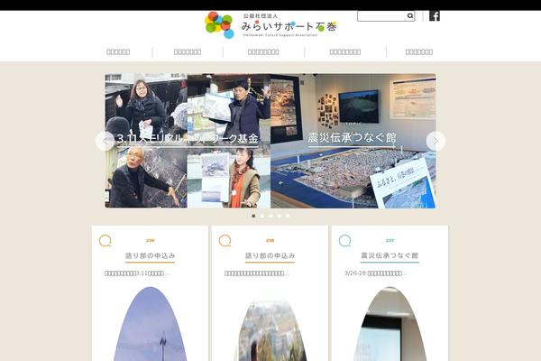 Site using Va-social-buzz plugin