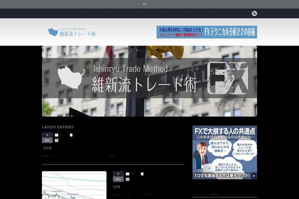 ishinryu.jp site used Pbr