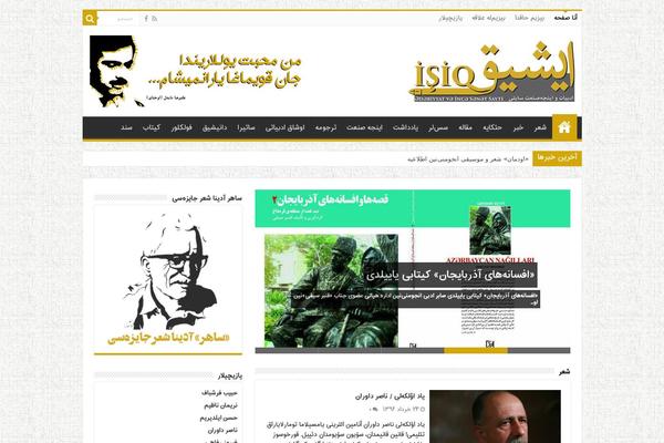 Hello Elementor theme site design template sample