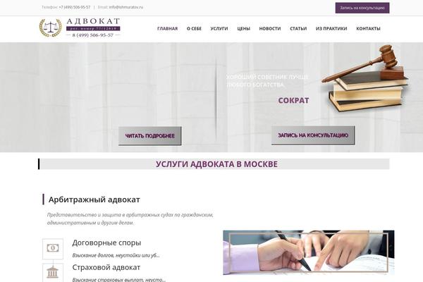Site using Shutter Reloaded Plus plugin