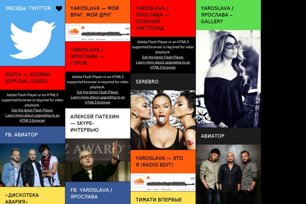 Site using iTunes Lookup Widget plugin