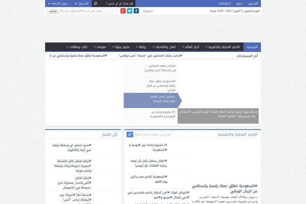 ishraqnews.com site used NewsBT v1