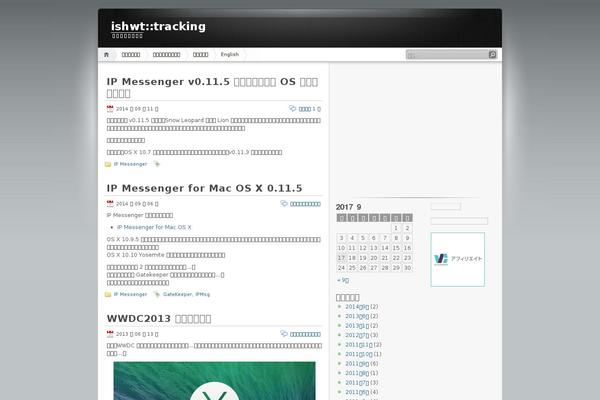 Site using Lightbox-2 plugin