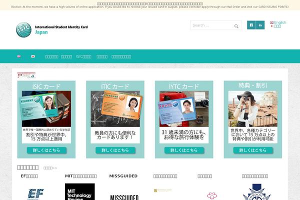 Site using eVision Responsive Column Layout Shortcodes plugin