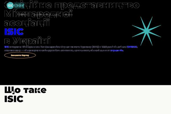 Site using Country-phone-field-contact-form-7 plugin