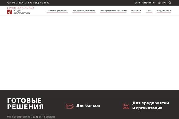 Xtra-child theme site design template sample