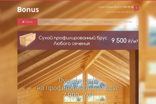 Yoo_unity_wp theme site design template sample