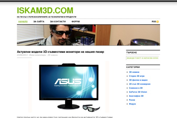 Cutline theme site design template sample