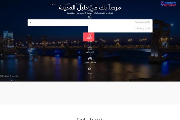 LISTABLE theme site design template sample