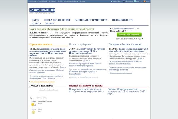 Site using Democracy plugin