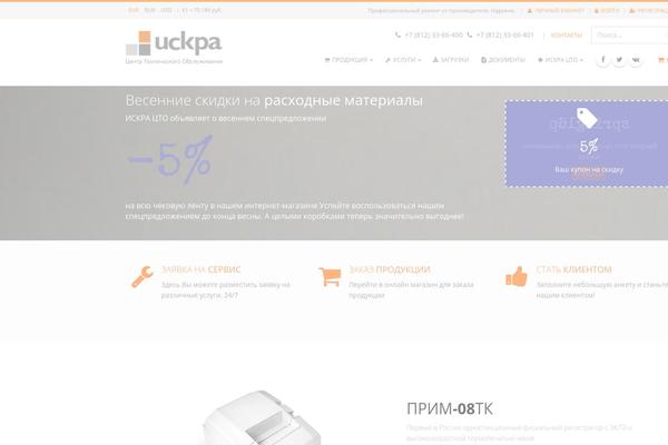 Site using Improved-sale-badges plugin