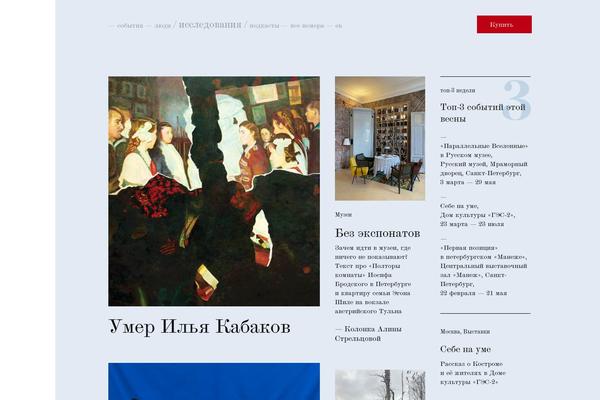 ART theme site design template sample