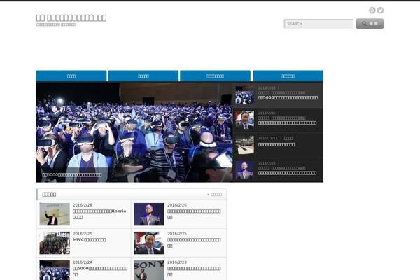 Affinger theme site design template sample
