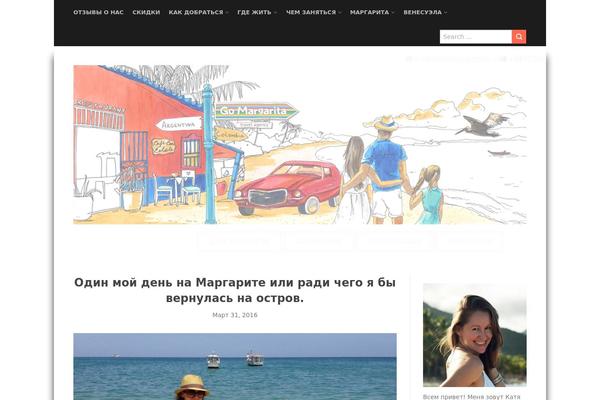 Site using Alpine PhotoTile for Instagram plugin
