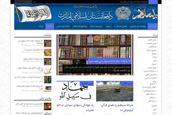 Site using Hijri-calendar-widget plugin