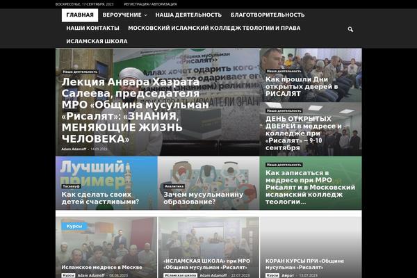 NewsMag theme site design template sample