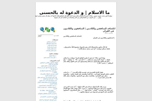 Site using Font Controller plugin