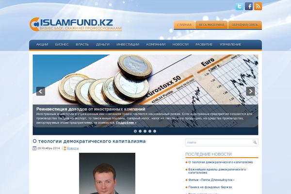 Comite theme site design template sample
