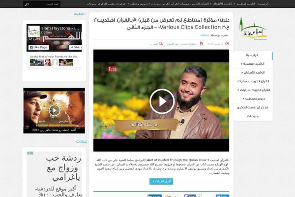 Site using Comments Facebook and Share Button plugin