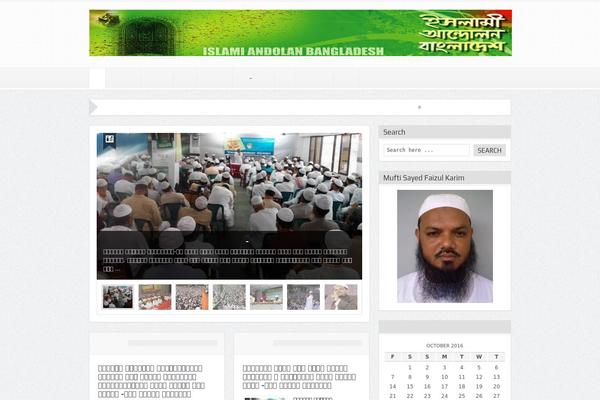 islamiandolanbd.org site used Goodnews45