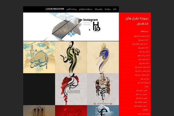Site using Image slider with description plugin