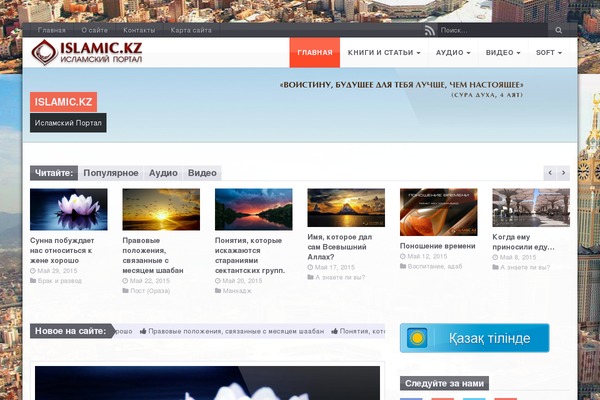 Site using Download Button Shortcode plugin