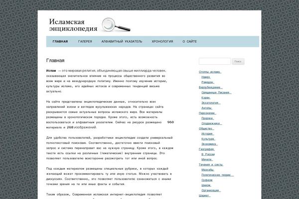 Site using Socialize It! plugin