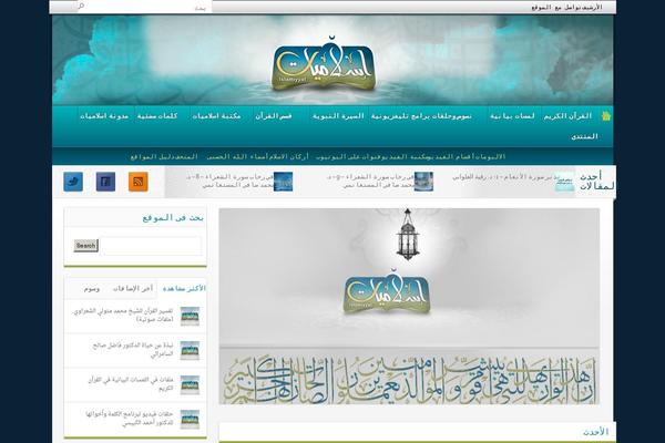 Woodmart-child theme site design template sample